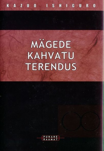 Mägede kahvatu terendus