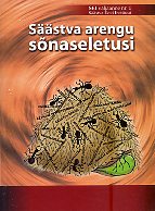 Säästva arengu sõnaseletusi