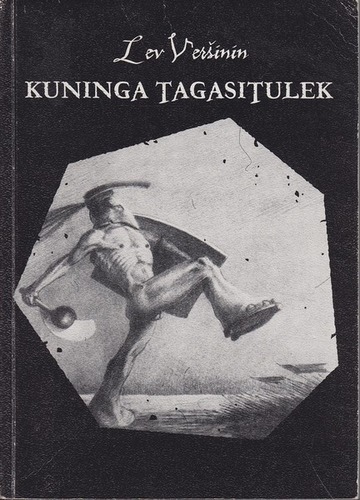 Kuninga tagasitulek