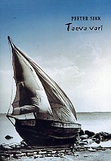 Taeva vari