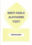 Eesti keele algtaseme test