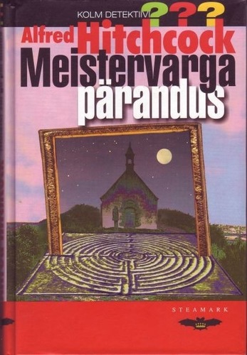 Meistervarga pärandus