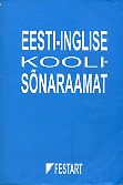Eesti-inglise koolisõnaraamat = Estonian-English student's dictionary