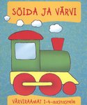 Sõida ja värvi