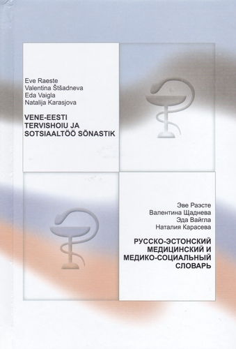 Vene-eesti tervishoiu ja sotsiaaltöö sõnastik = Русско-эстонский медицинский и медико-социальный словарь