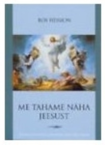 Me tahame näha Jeesust