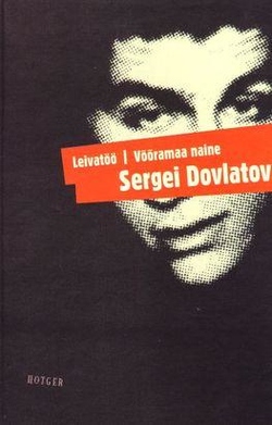 Leivatöö. Võõramaa naine