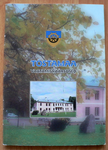 Tõstamaa vaatamisväärsused