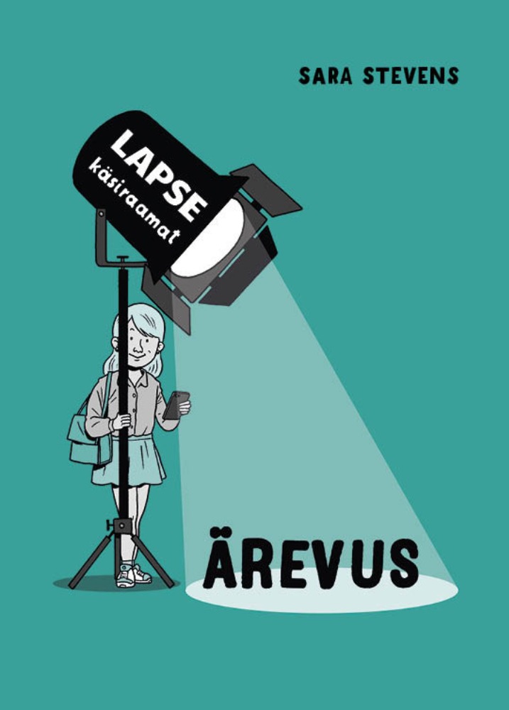 Ärevus
