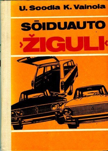 Sõiduauto "Žiguli"