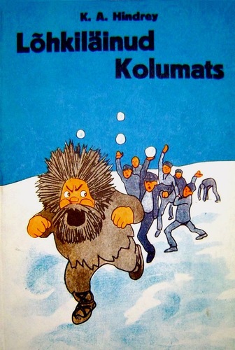 Lõhkiläinud kolumats ja teised piltlood