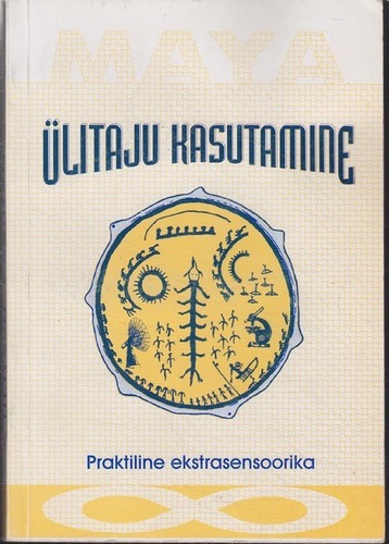 Ülitaju kasutamine