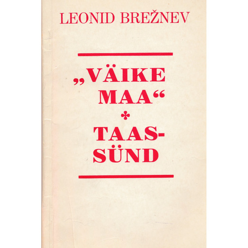 «Väike maa». Taassünd