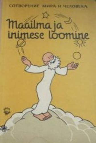 Maailma ja inimese loomine