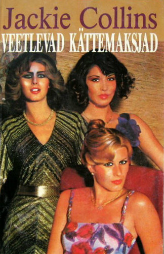 Veetlevad kättemaksjad