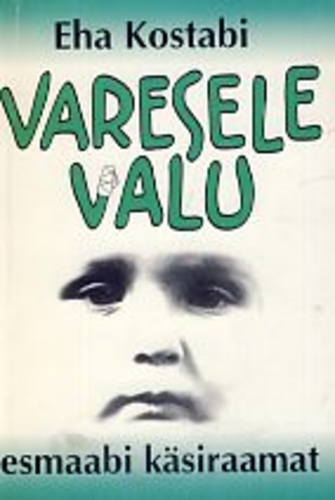 Varesele valu. Esmaabi käsiraamat