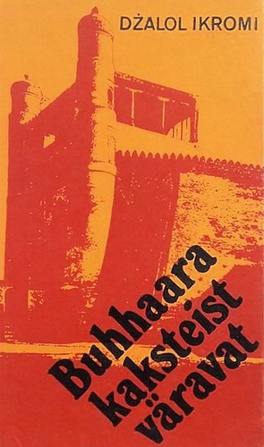 Buhhaara kaksteist väravat