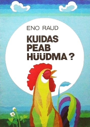 Kuidas peab hüüdma?