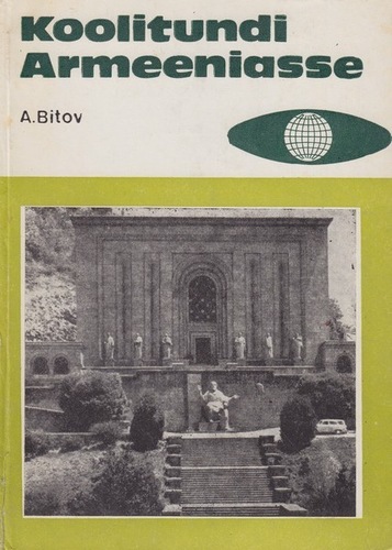 Koolitundi Armeeniasse
