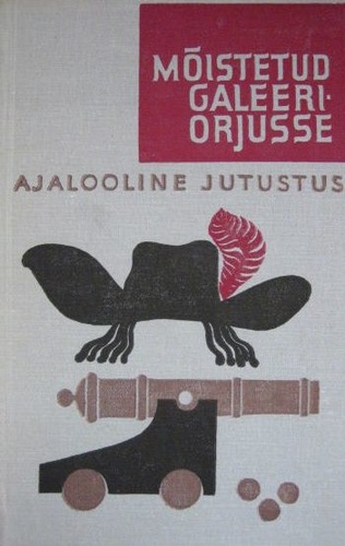 Mõistetud galeeriorjusse