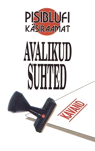 Avalikud suhted