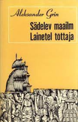 Sädelev maailm. Lainetel tõttaja
