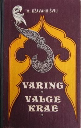 Varing. Valge krae