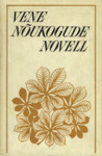 Vene nõukogude novell