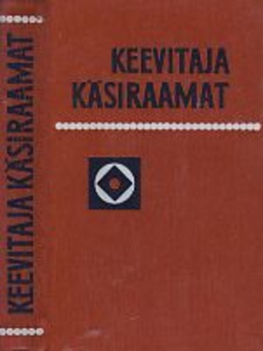 Keevitaja käsiraamat