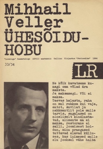 Ühesõiduhobu