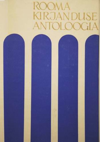 Rooma kirjanduse antoloogia