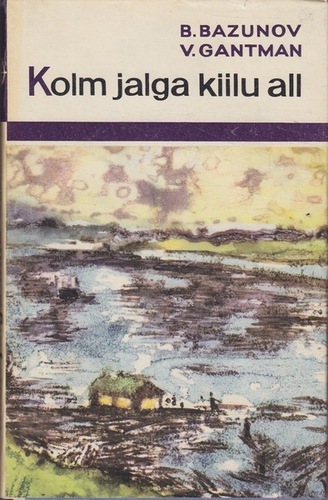 Kolm jalga kiilu all