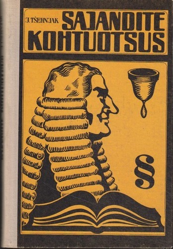 Sajandite kohtuotsus