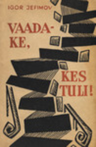 Vaadake, kes tuli!