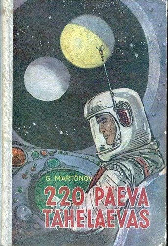 220 päeva tähelaevas