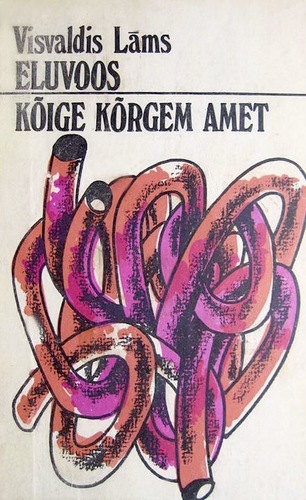 Eluvoos. Kõige kõrgem amet