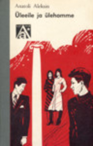 Üleeile ja ülehomme