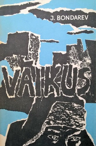 Vaikus