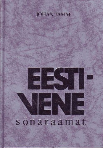 Eesti-vene sõnaraamat