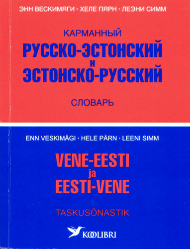 Vene-eesti ja eesti-vene taskusõnastik.