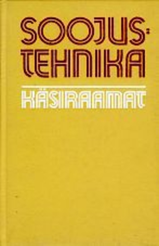 Soojustehnika käsiraamat