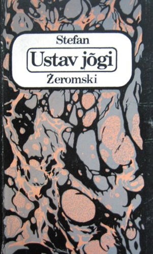 Ustav jõgi