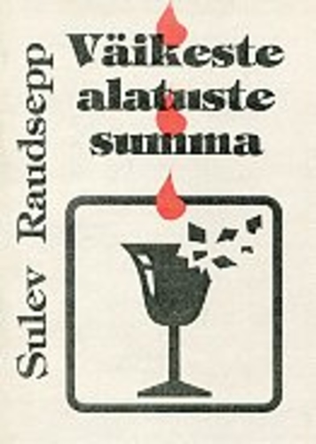 Väikeste alatuste summa