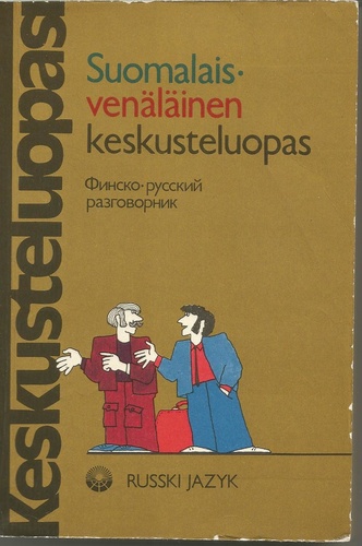 Suomalais- venäläinen keskusteluopas