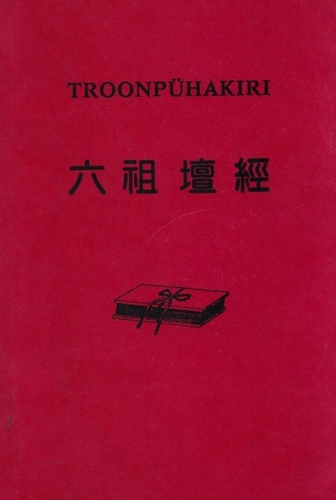 Troonpühakiri: Than Tsing