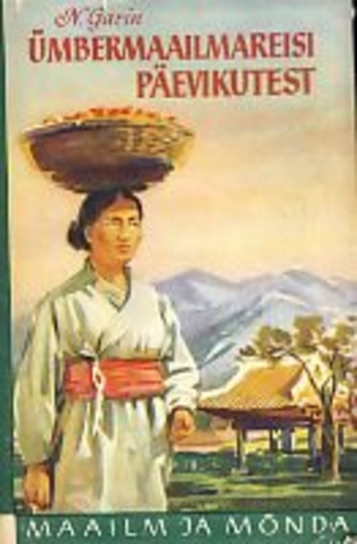 Ümbermaailmareisi päevikutest