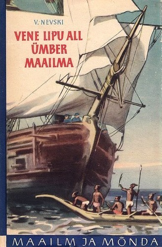 Vene lipu all ümber maailma