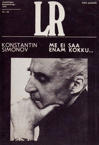 Me ei saa enam kokku... Lopatini märkmetest