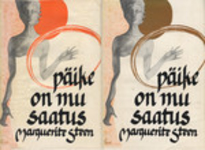 Päike on mu saatus