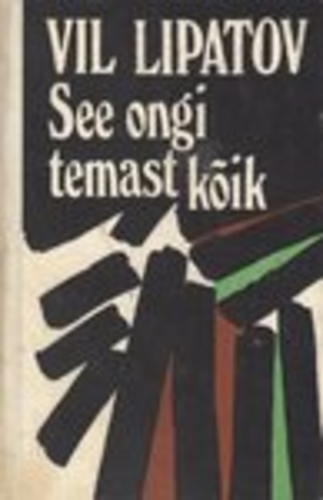 See ongi temast kõik